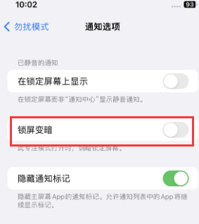 苹单县果维修分享iPhone主屏幕壁纸显得模糊怎么办