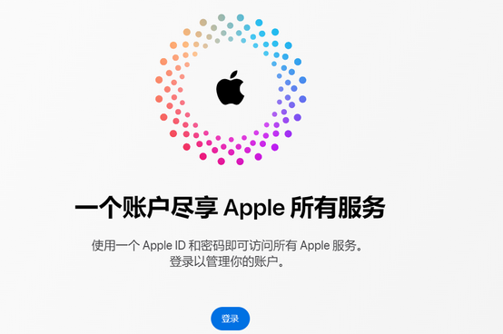 单县iPhone维修中心分享iPhone下载应用时重复提示输入账户密码怎么办 