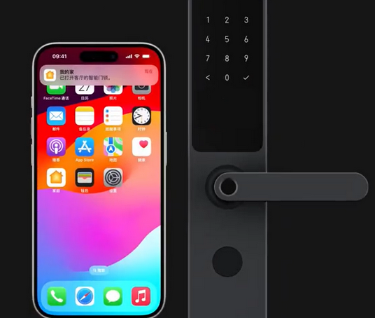 单县iPhone维修站分享在iPhone上使用家庭钥匙开启智能门锁 