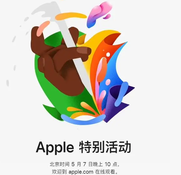 单县单县ipad维修服务点分享新款iPad Pro和iPad Air要来了