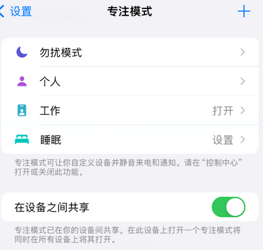 单县iPhone维修服务分享可在指定位置自动切换锁屏墙纸 