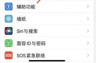 单县苹果蓝牙维修店分享iPhone设置蓝牙设备接听电话方法