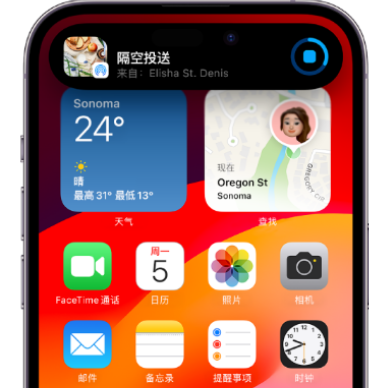 单县apple维修服务分享两台iPhone靠近即可共享照片和视频 