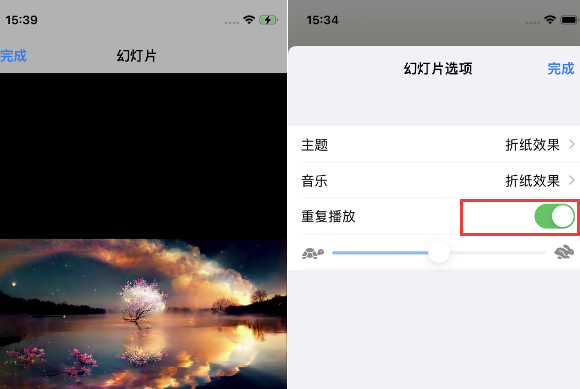 单县苹果14维修店分享iPhone14相册视频如何循环播放