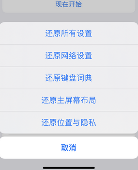 单县apple服务站点分享iPhone上个人热点丢失了怎么办