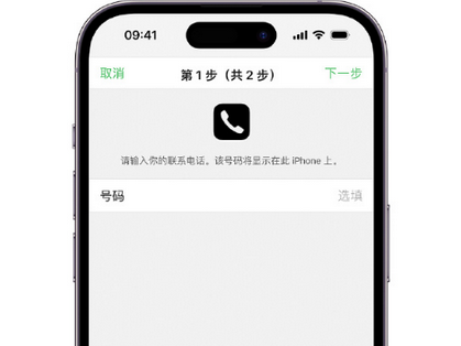 单县apple维修店分享如何通过iCloud网页查找iPhone位置