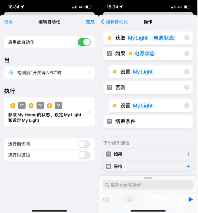 单县苹果14服务点分享iPhone14中NFC功能的使用场景及使用方法 