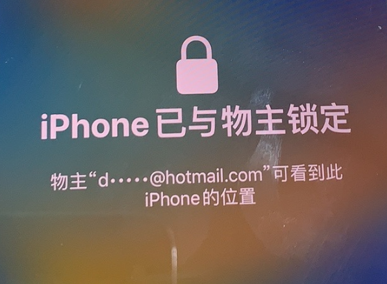 单县苹果维修分享iPhone登录别人的ID被远程锁了怎么办? 