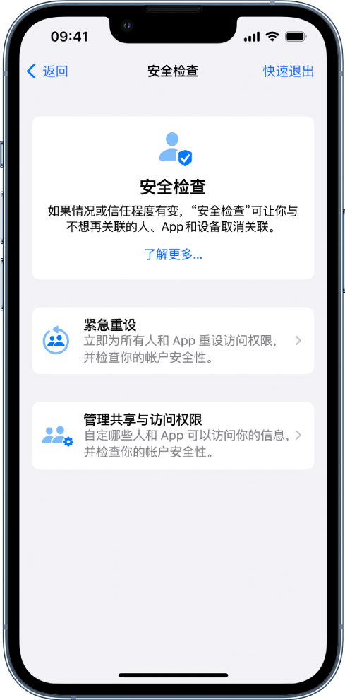 单县苹果手机维修分享iPhone小技巧:使用