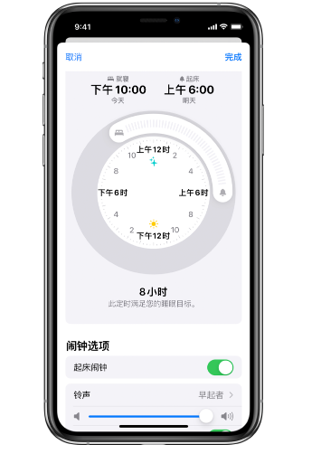 单县苹果14维修分享：iPhone14如何添加多个睡眠闹钟？ 