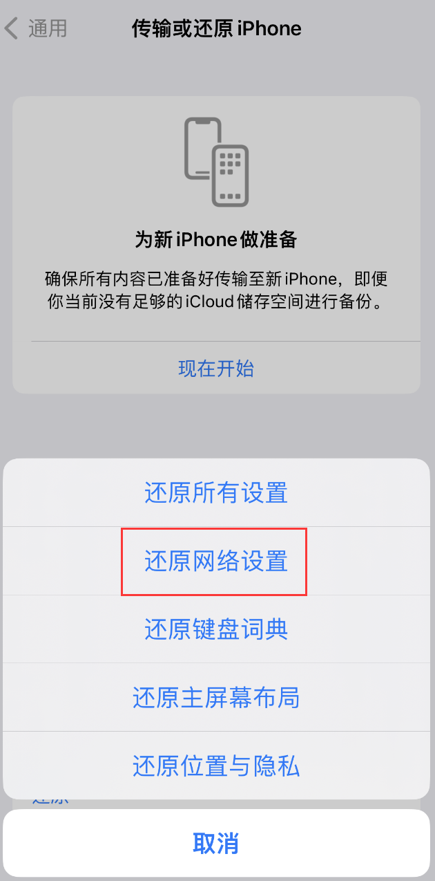 单县苹果手机维修分享：iPhone 提示 “SIM 卡故障”应如何解决？ 