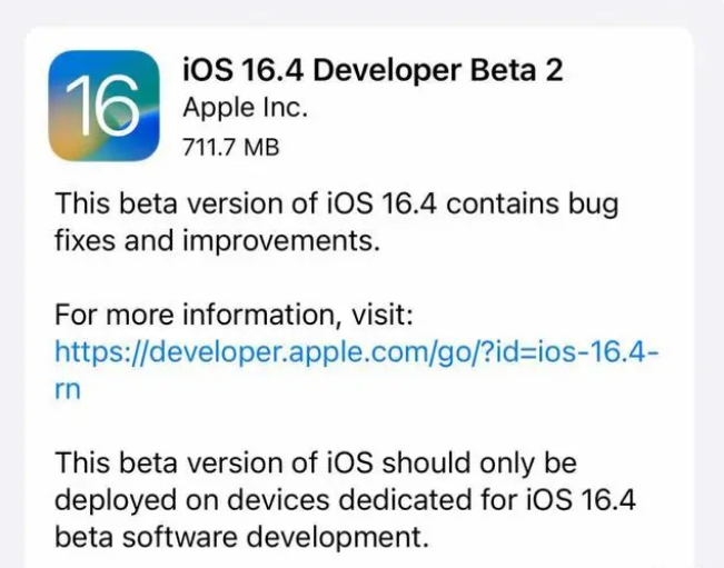 单县苹果手机维修分享：iOS16.4 Beta2升级建议 