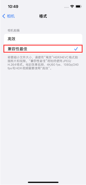 单县苹果14维修店分享iPhone14相机拍照不清晰，照片发黄怎么办 