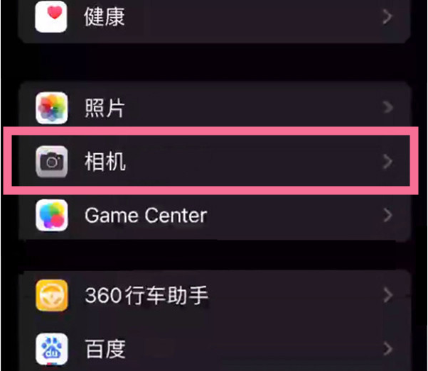 单县苹果14服务点分享iPhone14 开启音量键连拍的方法 