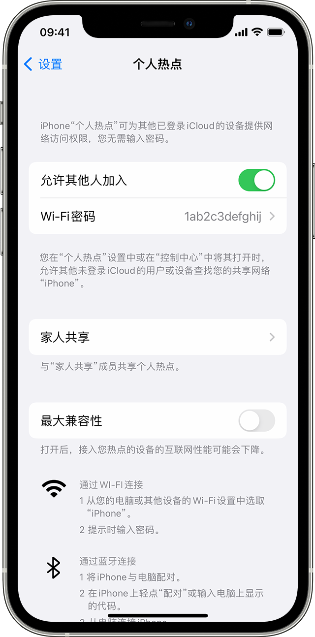 单县苹果14维修分享iPhone 14 机型无法开启或使用“个人热点”怎么办 