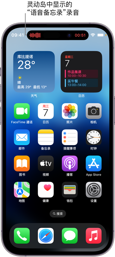 单县苹果14维修分享在 iPhone 14 Pro 机型中查看灵动岛活动和进行操作 