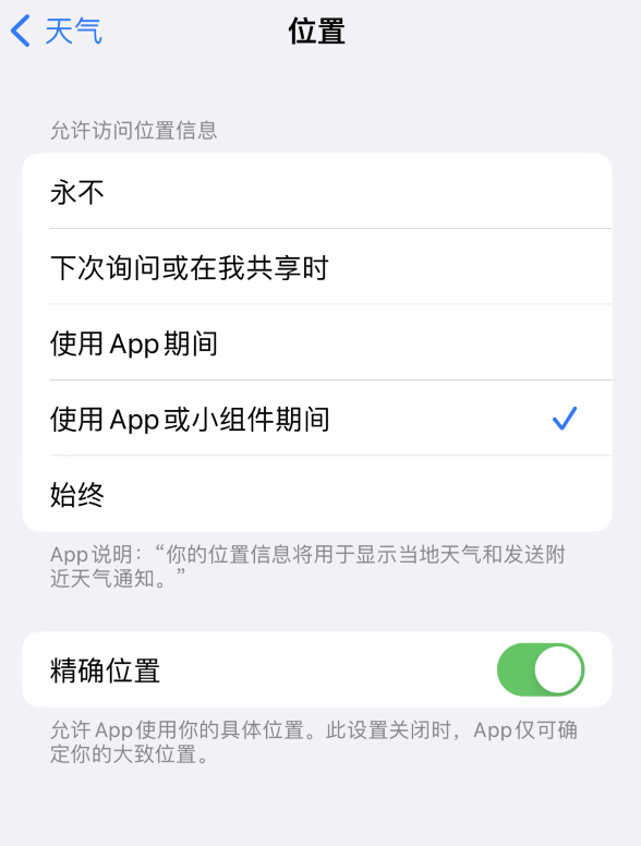 单县苹果服务网点分享你会去哪购买iPhone手机？如何鉴别真假 iPhone？ 