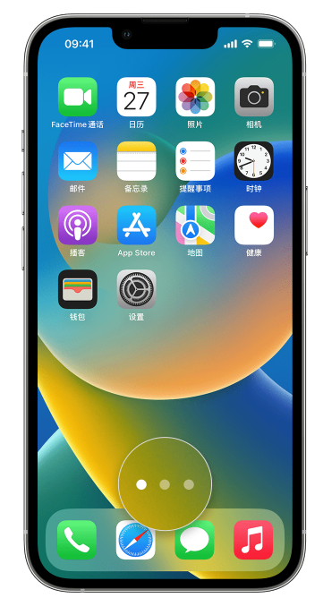 单县苹果手机维修分享iPhone 已安装的应用不见了怎么办 