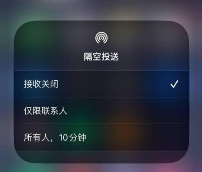 单县苹果14维修分享iPhone 14 Pro如何开启隔空投送 