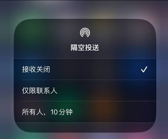 单县苹果手机维修分享iOS 16.1.1 正式版修复了哪些问题 