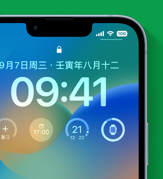 单县苹果手机维修分享官方推荐体验这些 iOS 16 新功能 