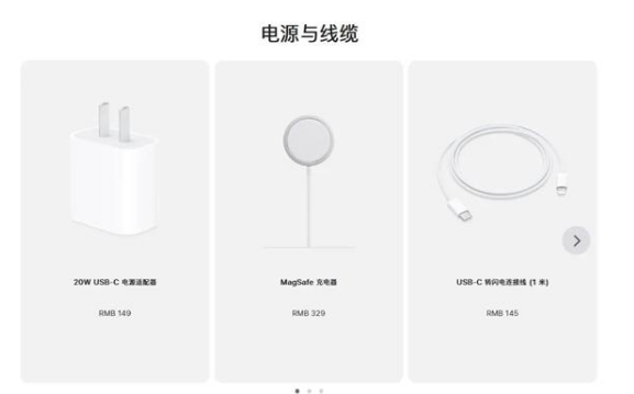单县苹果手机维修分享相比iPhone 14，iPhone 15有哪些变化和改进 