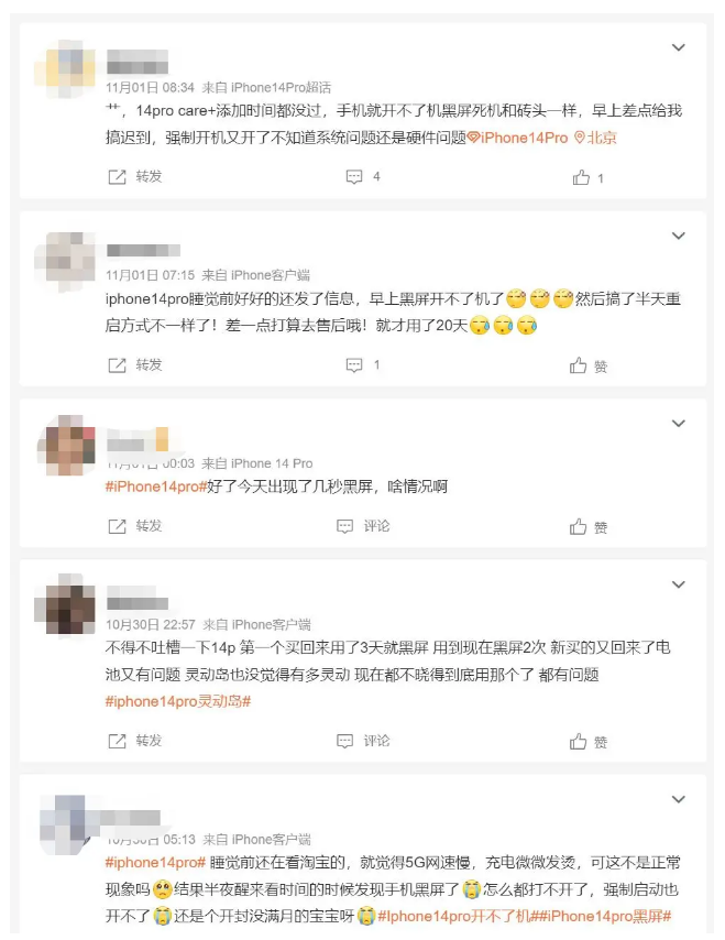 单县苹果14维修分享iPhone 14 Pro无法开机、黑屏怎么办 