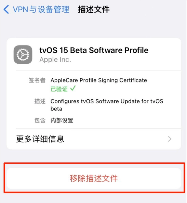 单县苹果手机维修分享iOS 15.7.1 正式版适合养老吗 