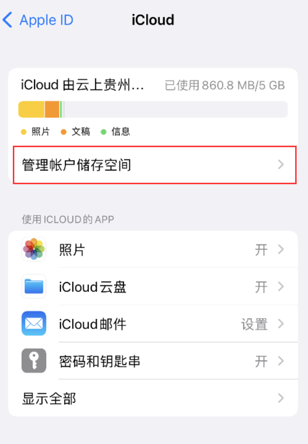 单县苹果手机维修分享iPhone 用户福利 