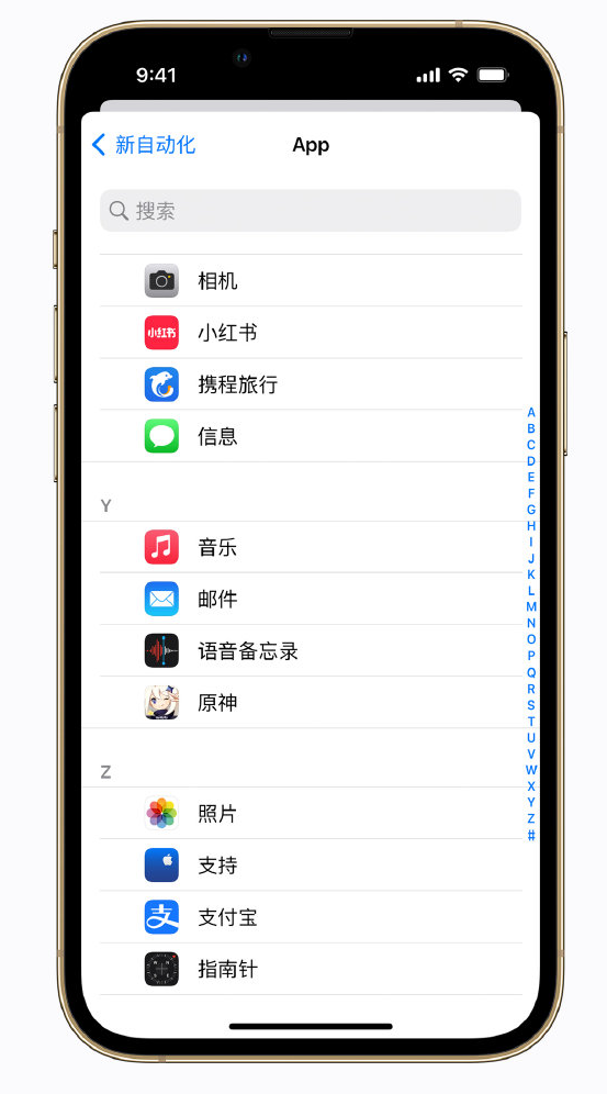 单县苹果手机维修分享iPhone 实用小技巧 