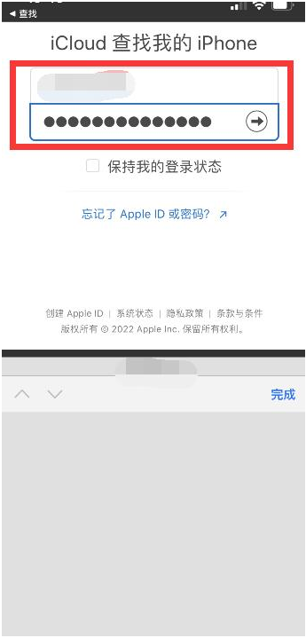 单县苹果13维修分享丢失的iPhone13关机后可以查看定位吗 