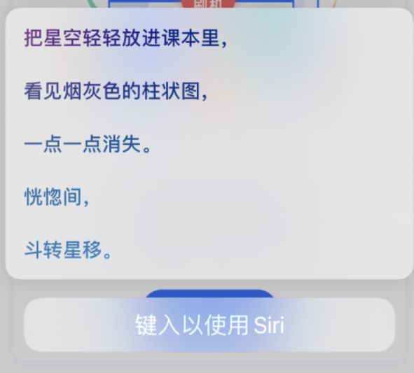 单县苹果手机维修分享iPhone 新技巧 