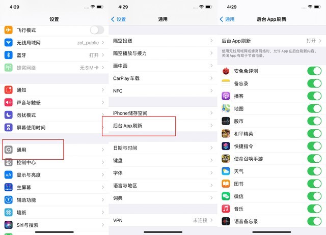 单县苹果手机维修分享苹果 iPhone 12 的省电小技巧 