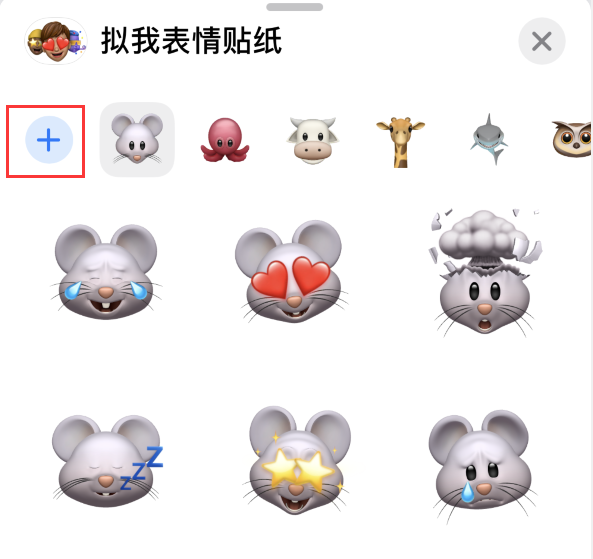 单县苹果手机维修分享iPhone 12 小技巧 