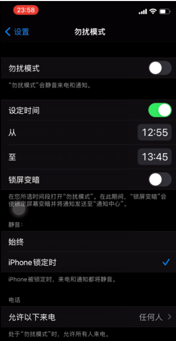 单县苹果手机维修分享如何使用iPhone能更好的保护个人隐私 