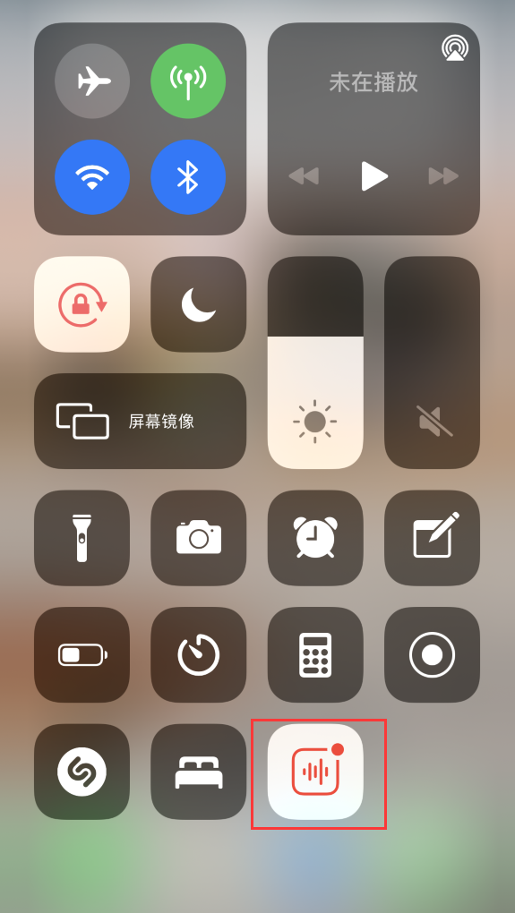 单县苹果手机维修分享iOS 14 隐藏功能 