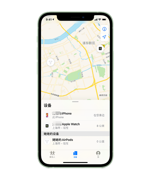 单县苹果手机维修分享iPhone “家人共享”功能 