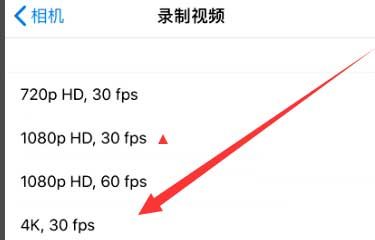 单县苹果手机维修分享iPhone12拍视频闪屏怎么办 