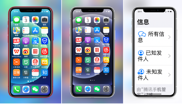 单县苹果手机维修分享iPhone12老人模式如何开启 
