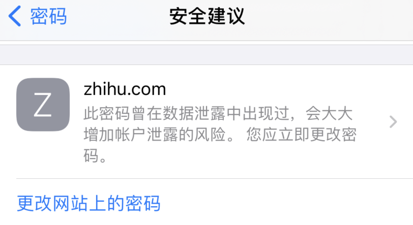 单县苹果手机维修分享iOS 14 小技巧 