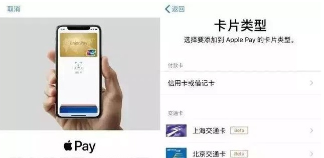 单县苹果手机维修分享iPhone12 手机NFC使用方法 