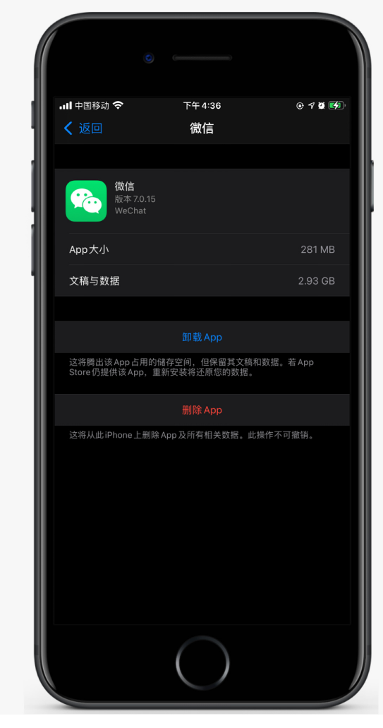 单县苹果手机维修分享如何清理 iPhone12中的「其他」 