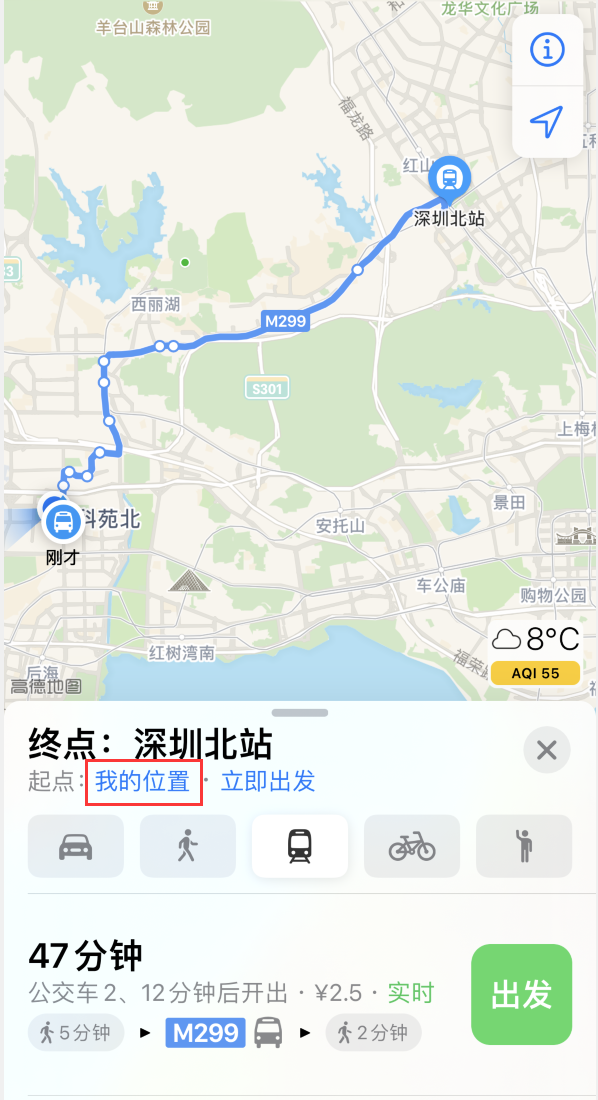 单县苹果手机维修分享如何在 iPhone “地图”应用中获取任意地点之间的路线 