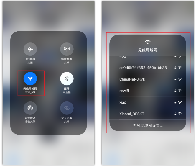 单县苹果手机维修分享苹果iPhone12如何自动切换WiFi 