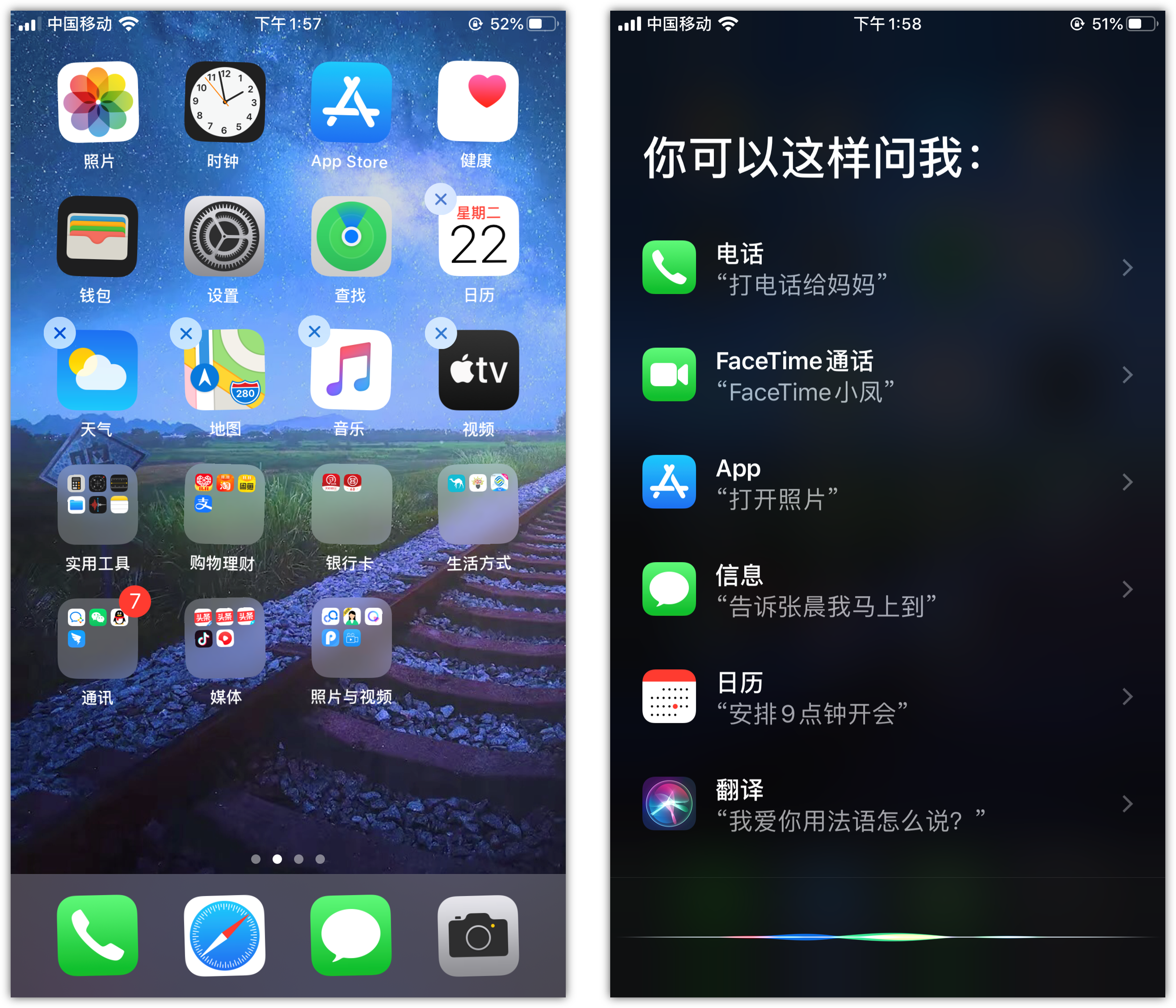 单县苹果手机维修分享苹果iPhone 如何隐藏APP 