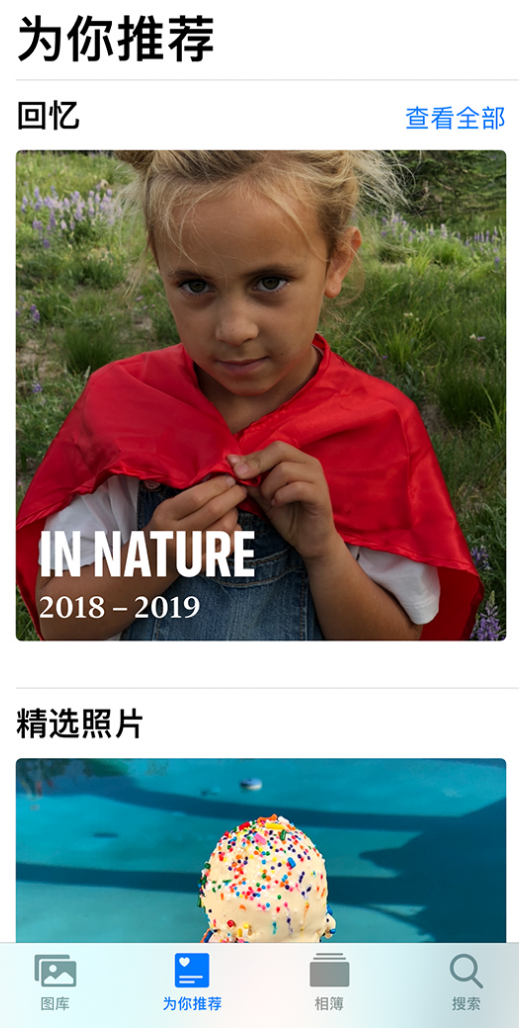 单县苹果手机维修分享iOS 14 照片小组件如何删除不想看到的图片 
