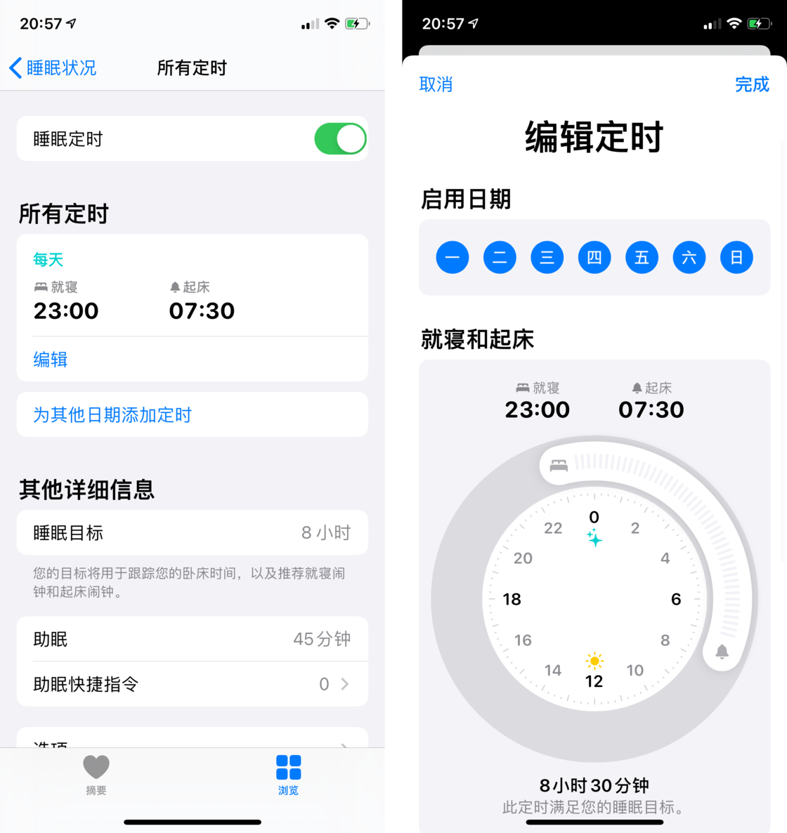 单县苹果手机维修分享watchOS 7 教程 