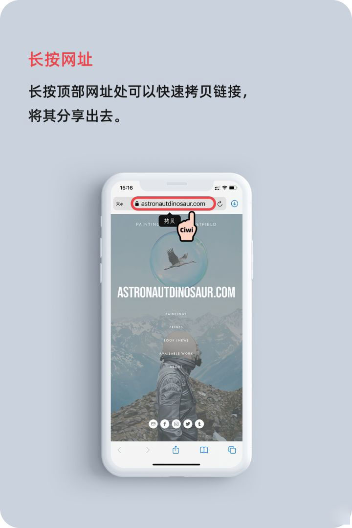单县苹果手机维修分享iOS 14 教程 