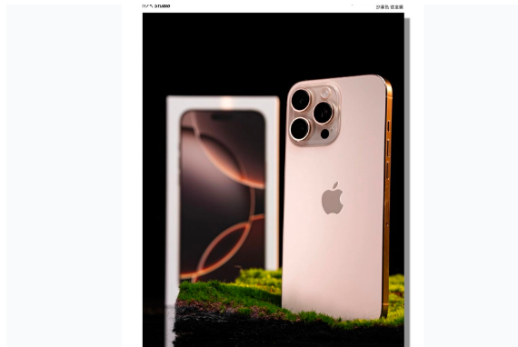单县苹果手机维修分享iPhone 16 Pro Max换电池 